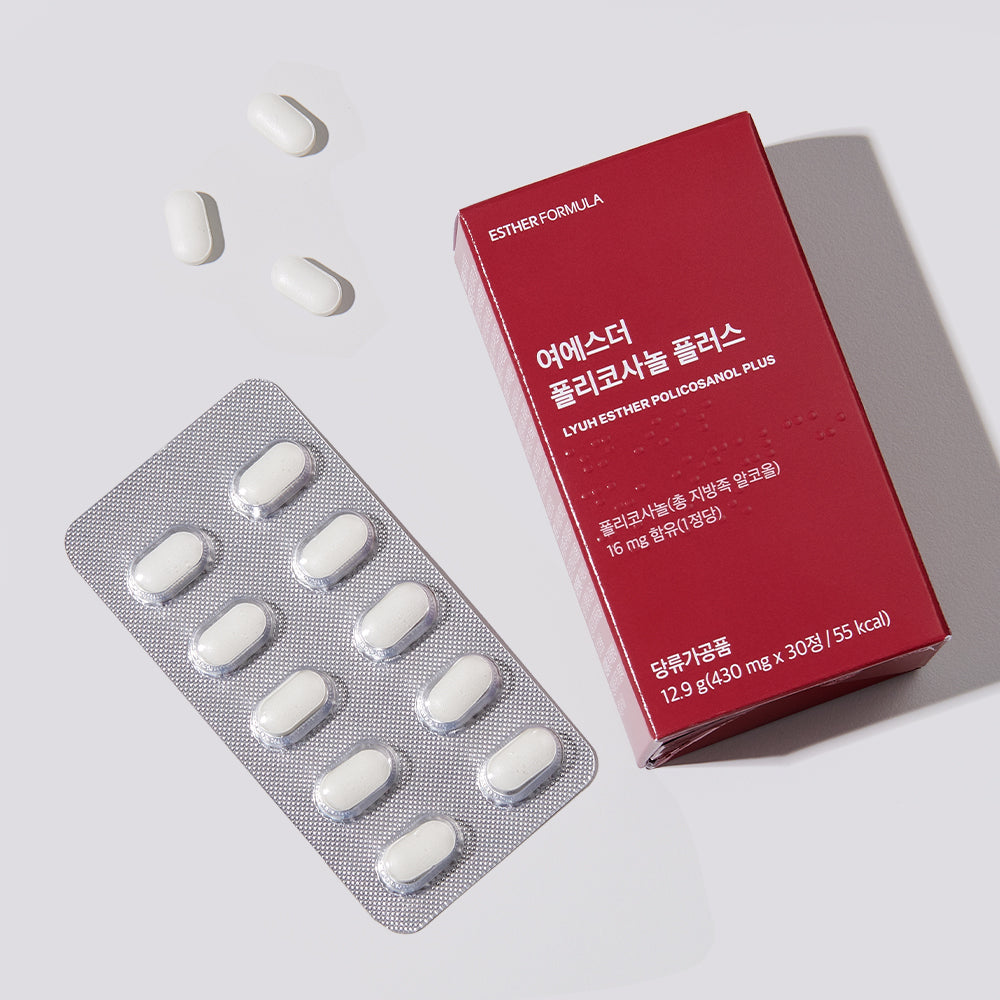 Policosanol 20