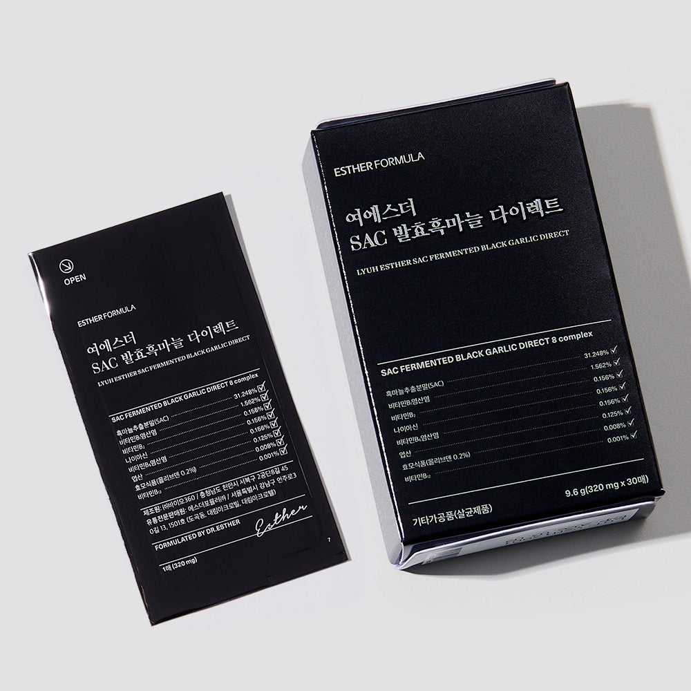 SAC Fermented Black Garlic Direct