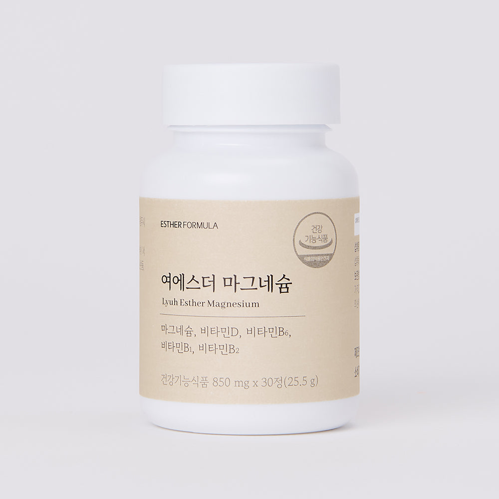 埃斯特·镁博士