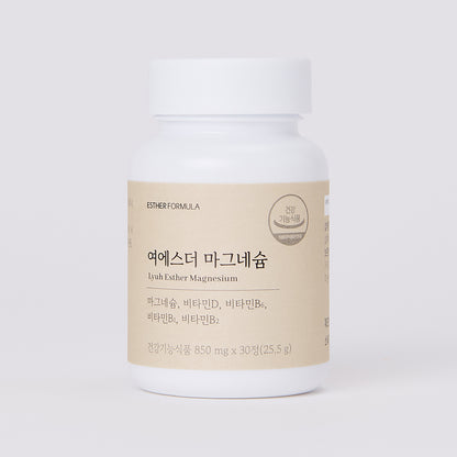 埃斯特·镁博士