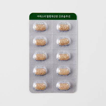 LYUH ESTHER JINKU 血液流动解决方案