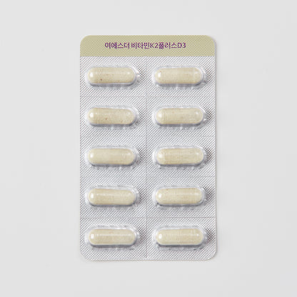 Vitamin K2 Plus D3