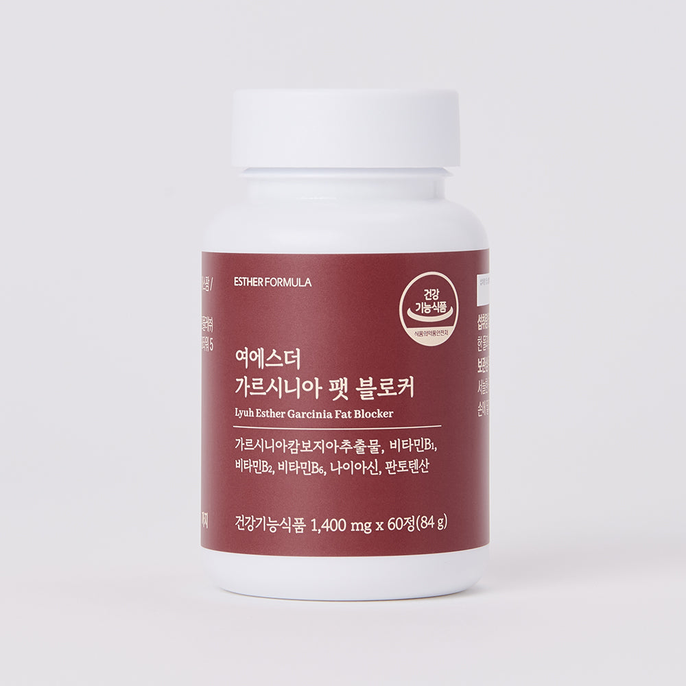 LYUH ESTHER PHYTORIX 脂肪阻断剂 GARCINIA 2.0 