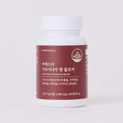 LYUH ESTHER PHYTORIX 脂肪阻断剂 GARCINIA 2.0 