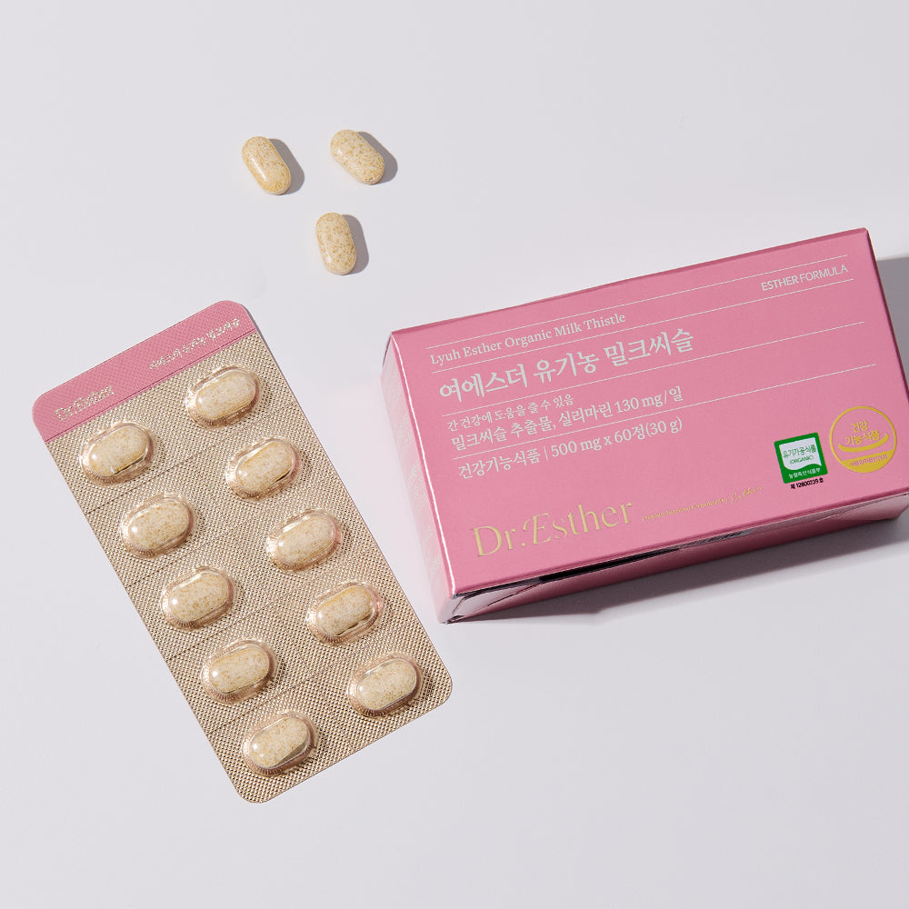 Organic Milk Thistle