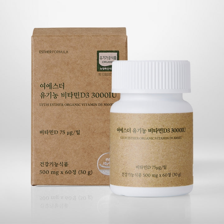 LYUH ESTHER ORGANIC VITAMIN D3 3000IU