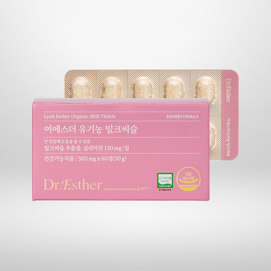 Organic Milk Thistle