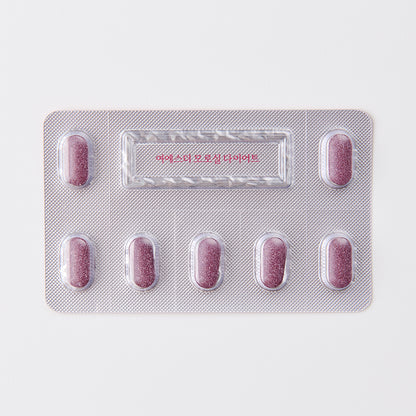 리우 에스더 모로실 다이어트 