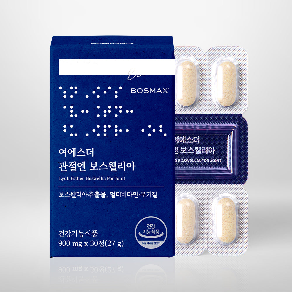 乳香树油用于关节