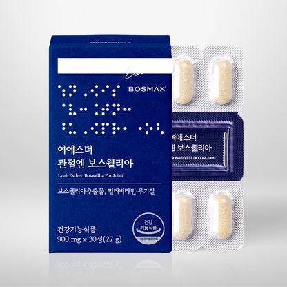 乳香树油用于关节