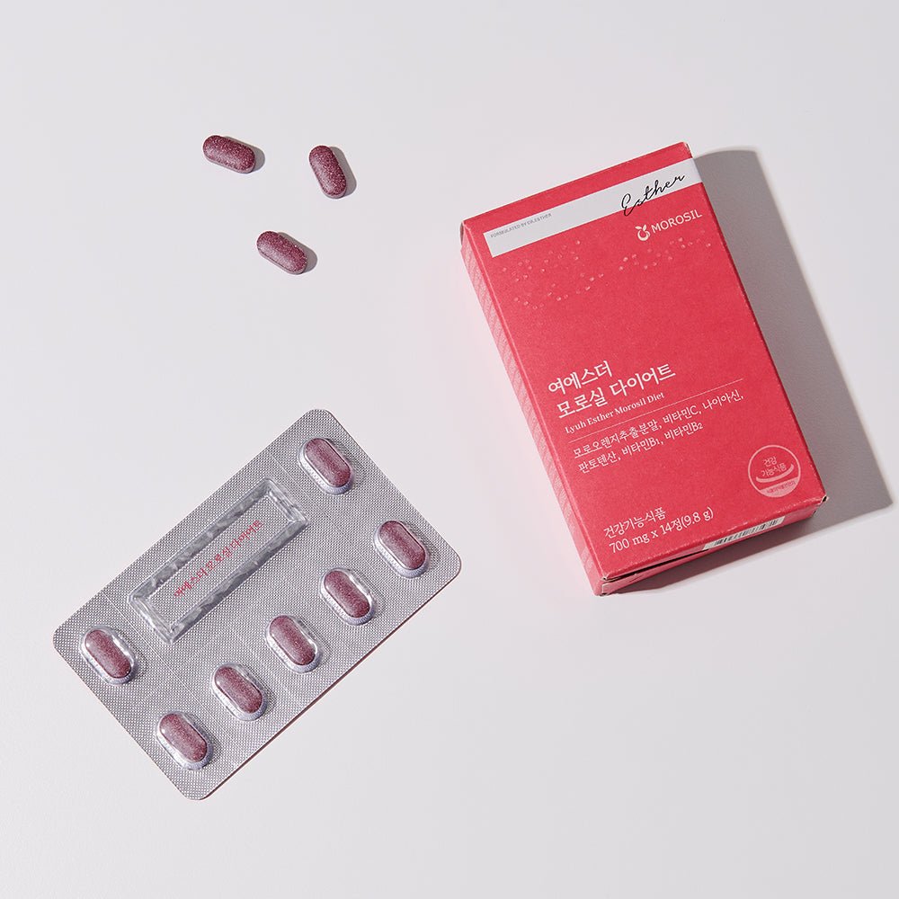 리우 에스더 모로실 다이어트 