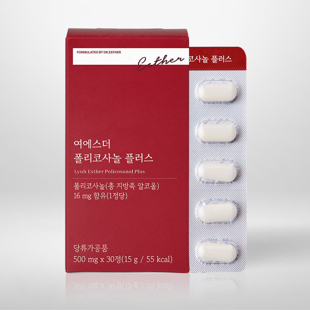 Policosanol 20
