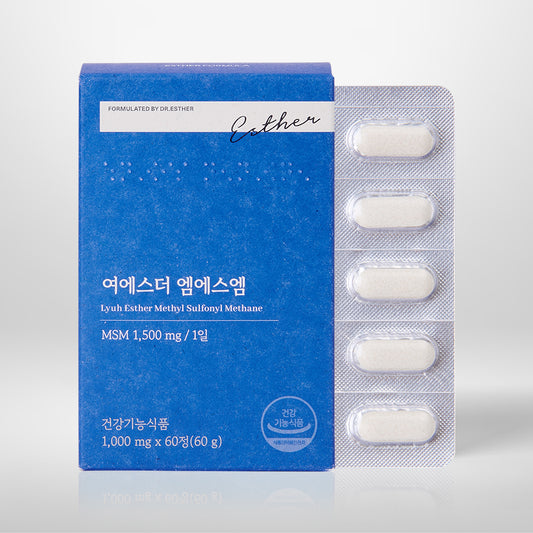 Methyl Sulfonyl Methane (MSM)