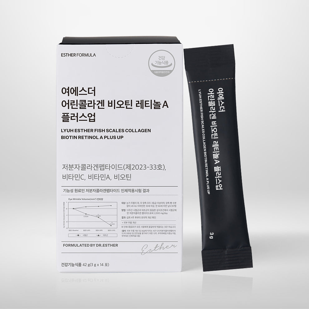 Fish Scales Collagen Biotin Retinol A Plus Up – ESTHER FORMULA B2B