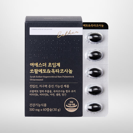 Saw Palmetto & Octacosanol