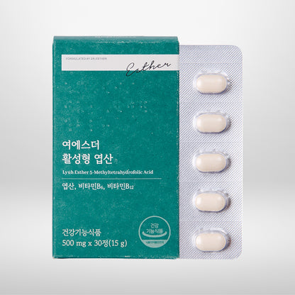에스더 박사 5-메틸테트라히드로폴산 