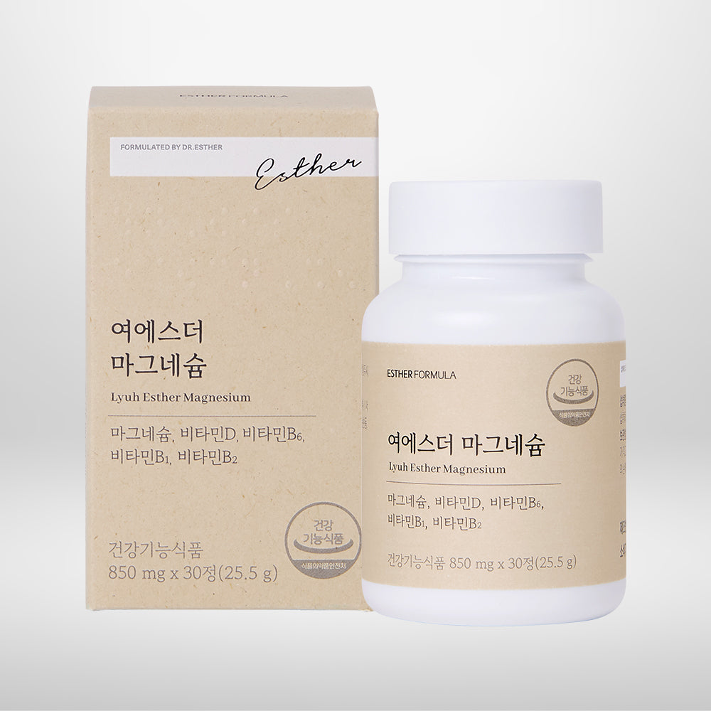 埃斯特·镁博士