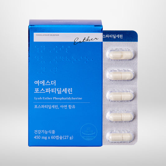 에스더 박사 포스파티딜세린 